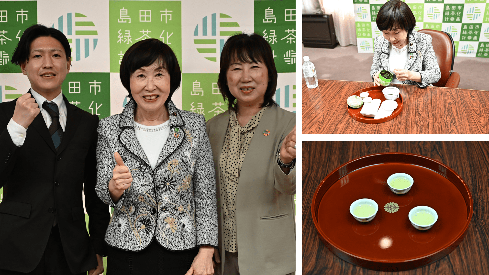 JIDLが島田市緑茶化計画とコラボします