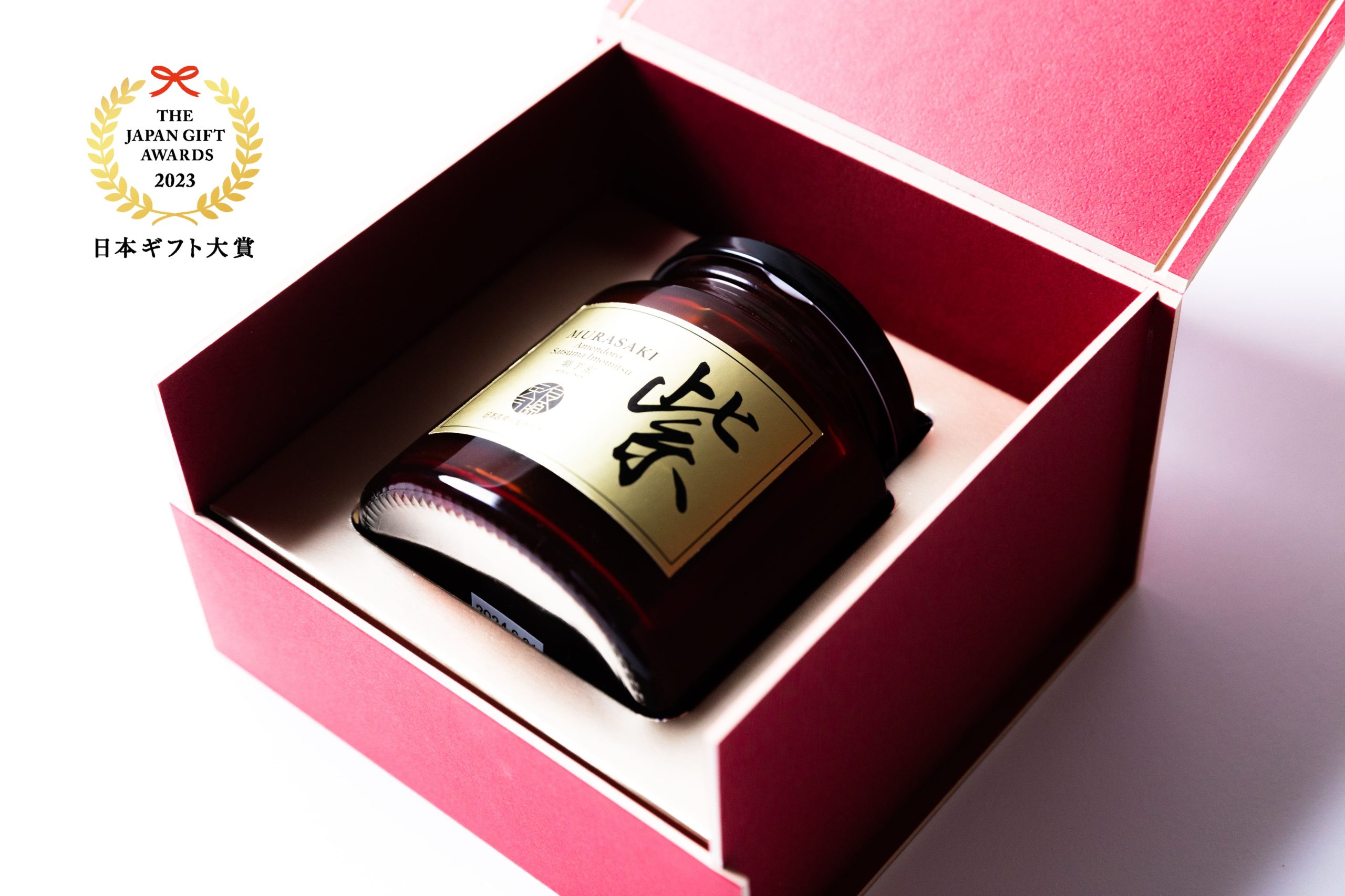 “あめんどろ純芋蜜紫“が日本ギフト大賞を受賞しました。